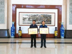 新天地集團榮獲“雙先進”榮譽稱號