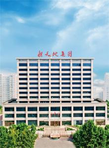 破冰突圍 以實干擔當譜寫發展新篇章